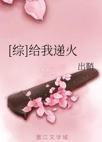 重生之小公主黎曦