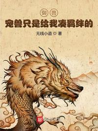 道士嫁给狐漫画