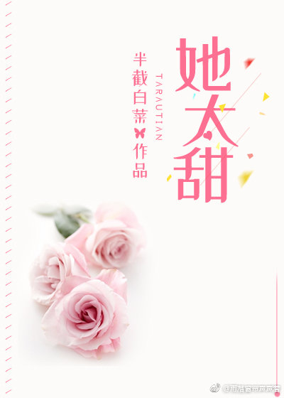 缝纫机乐队电影免费观看