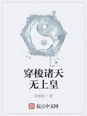 姜糖1V1春眠药水