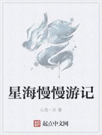 贪酒小说免费阅读