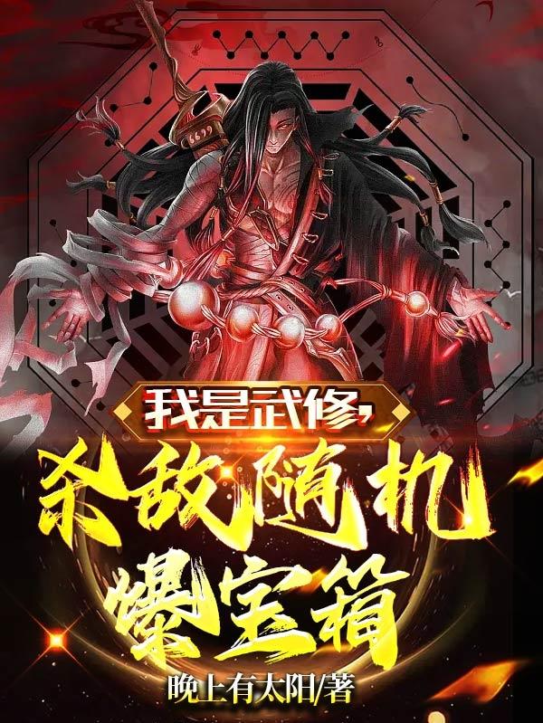 扫毒在线观看免费
