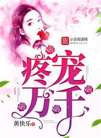 爸爸3