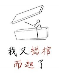 平凡职业造就