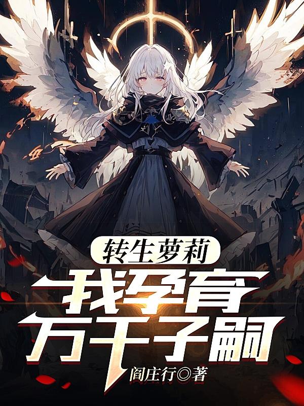 乐可在线全文免费阅读笔趣阁无弹窗