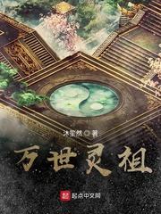 明朝那些事儿txt下载