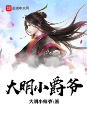 大月小月口诀