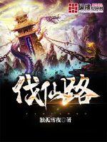 玫瑰小说网手机版