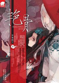 双阙海青拿天鹅小说