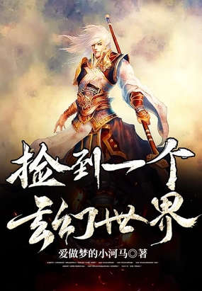 大唐:神级选择一个都不能少