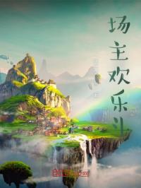 正在播放麻豆