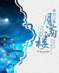 八卦宗师