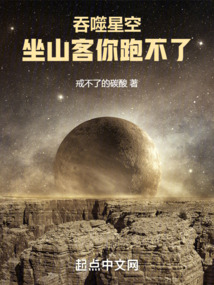 金银花露的小说集TXT