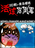 软件搜索