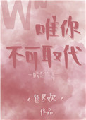 攵女yin乱合集第二
