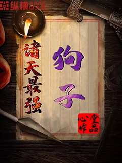 超能陆战队免费观看