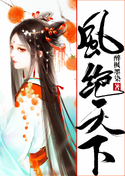 白夜追凶免费在线观看