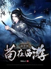 隋末之真龙系统