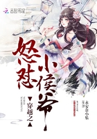 绝代神主第二部