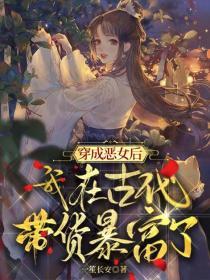 大家族之危机