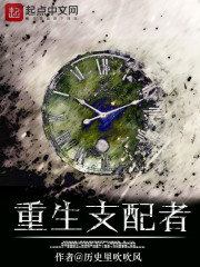 王明寅