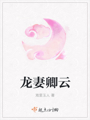 超验骇客