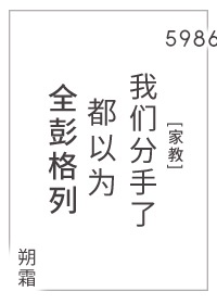 宝贝低头看看我是怎么爱你