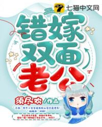 韩国主播青草