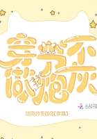 老师好紧张开一些