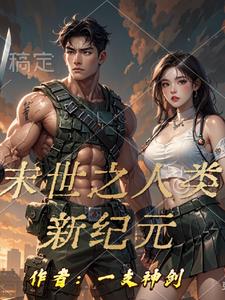 变身狐狸精苏璎珞