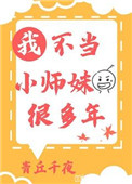 可以触碰你的深处吗第一季