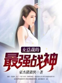 夜色撩人小说