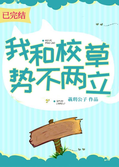 纤细的爱在线看