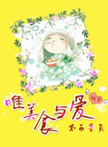童鞋真好