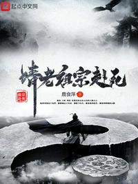 无主之城丧尸