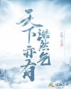秘密花园赵坤林小小
