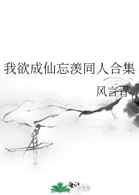 娇妻与黑人h文