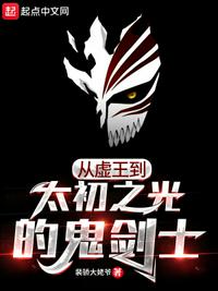 吮吸花核
