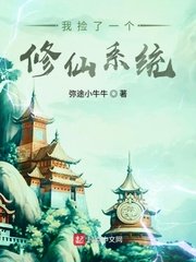 深田咏美中出痴女教师hnd739