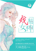 吞噬星空之巫霸星空