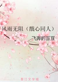 名侦探柯南之蜜汁满溢