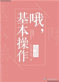 黄频免费看