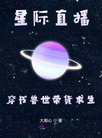 乡村女人
