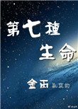 鸭子的富婆富姐交友网