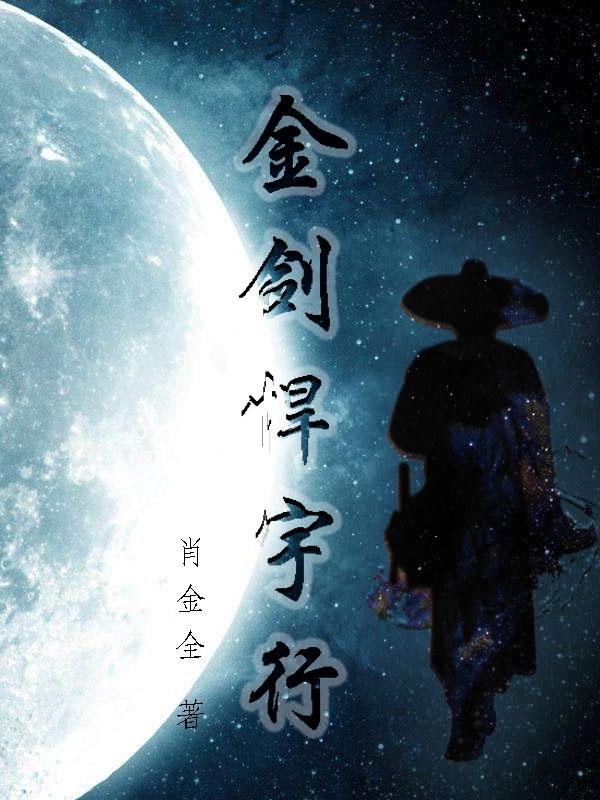 极限杀手电影完整版
