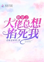 倒挂金钩姿势