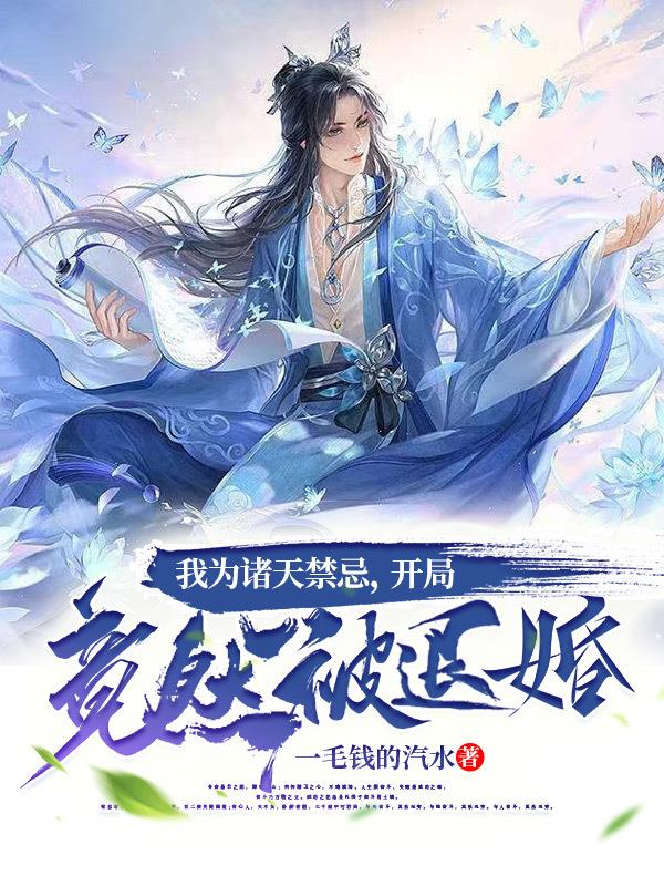 顽烈