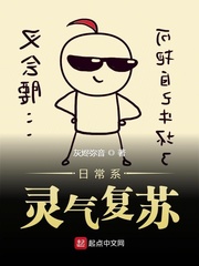 别样幸福