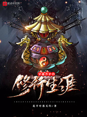 混凝土空心砖