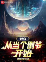 鲁能现场直播